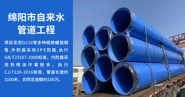 隆安丽水市政管道工程